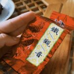 안계철관음(安溪铁观音)_따뜻한 난초향이 피어나는 순간