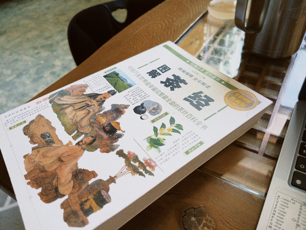 도서-육우<다경>